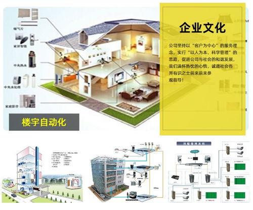 天門智慧供電 智能臺區(qū)與零停電系統(tǒng)的技術革新