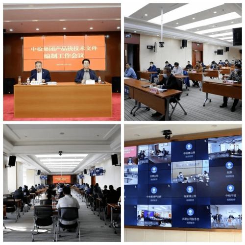 技術(shù)文件 產(chǎn)品線建設(shè)的重要基礎(chǔ)——以計(jì)算機(jī)軟件的技術(shù)開發(fā)與銷售為例